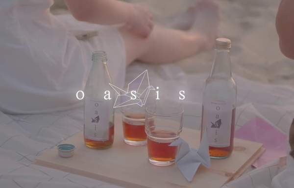 Oasis - Spec Ad
